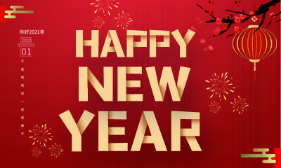 BZ Company より、新年明けましておめでとうございます!